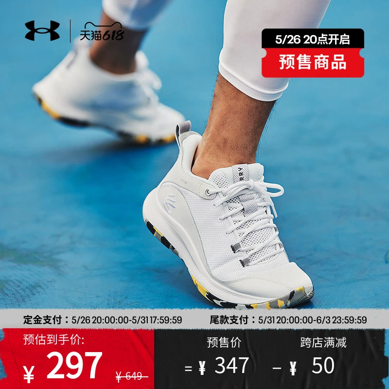 业余爱好者如何制定适合自己的篮球训练措施_0